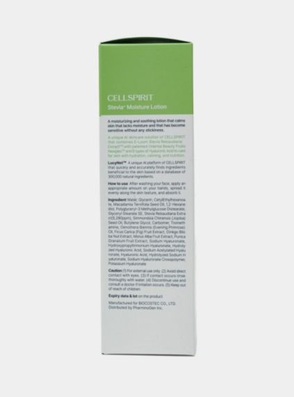 Увлажняющий лосьон Stevia+Moisture Lotion, 150 мл