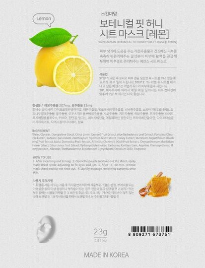 Тканевая маска для лица Skinmaman Botanical fit с экстрактом мёда и лимона