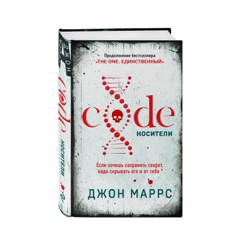 Code. Носители xarid qilish