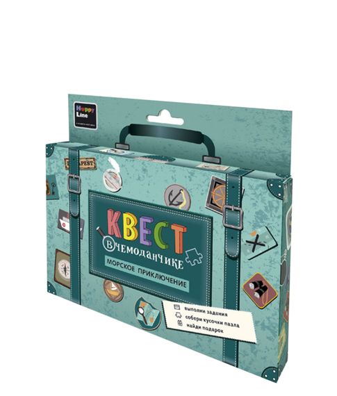 Набор Квест в чемоданчике Морское приключение Happy Line