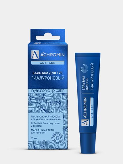 Купить Achromin ® Гиалуроновый бальзам для губ, туба 15 мл