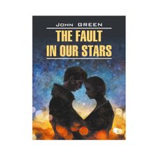 Виноваты звезды ( англ.яз., неадаптир.) xarid qilish