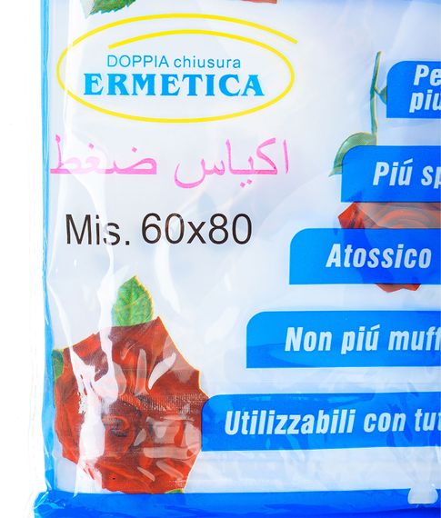 Вакуумный пакет, 60*80 см