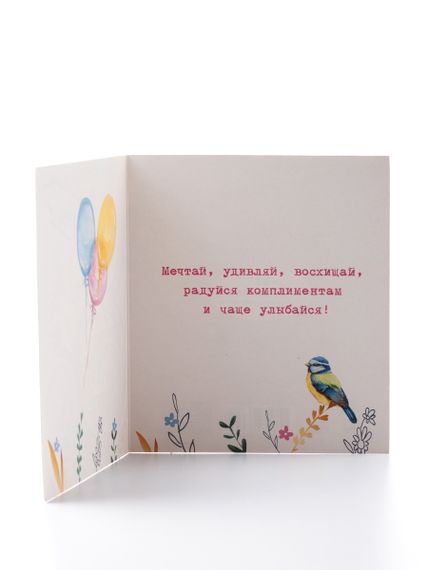 Открытка 8 марта