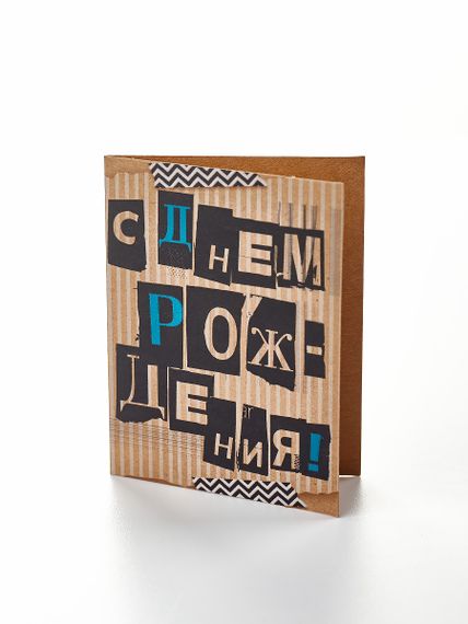 Мини открытка "С днем рождения" xarid qilish