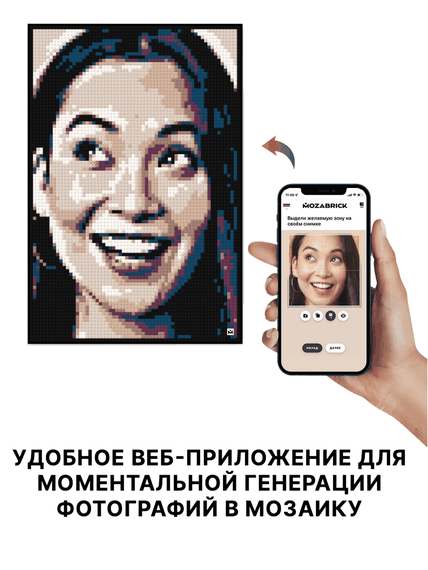 Конструктор из фотографии: Mozabrick Набор Color M