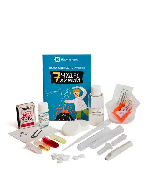 Набор для опытов «Семь чудес химии» Наукасити