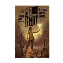 Купить Ветер сквозь замочную скважину (тем.)