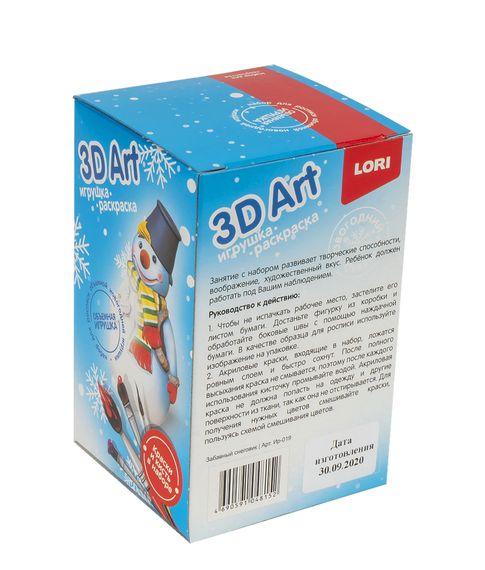 Набор для творчества 3D Art Игрушка-раскраска Забавный снеговик Lori