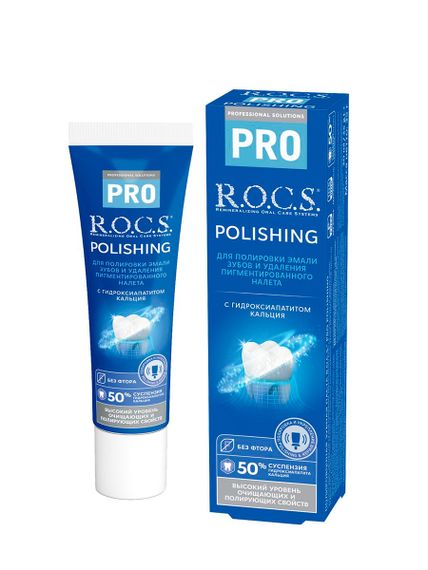 Купить Зубная паста "R.O.C.S. PRO Polishing. Полировочная", 35 гр
