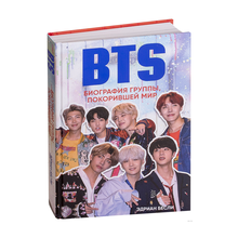 BTS. Биография группы, покорившей мир xarid qilish