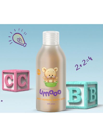 Средство для купания малыша Травяной сбор Faberlic