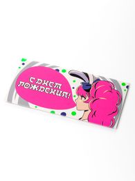 Поздравительный конверт "С Днем Рождения" xarid qilish