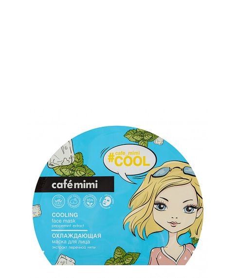 Охлаждающая тканевая маска для лица CAFÉ MIMI xarid qilish