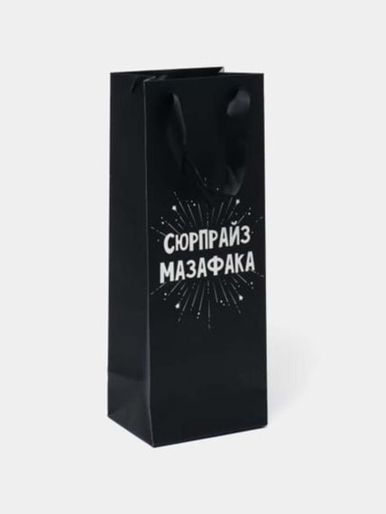 Купить Подарочный пакет, ламинированный под бутылку, 13 * 36 * 10 см